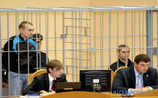 Обвинять к чему снится Обвинять к чему снится