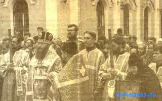 Панихида — Современный сонник Панихида — Современный сонник