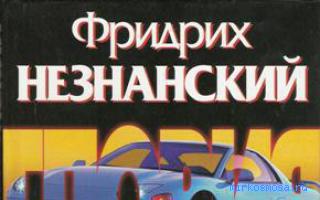 Угрюмый — Современный сонник Угрюмый — Современный сонник