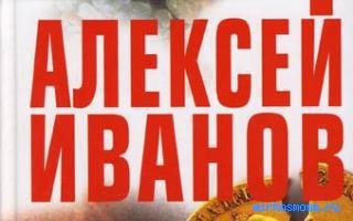 Бунт — Современный сонник Бунт — Современный сонник