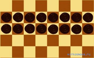 Шашки — Современный сонник Шашки — Современный сонник