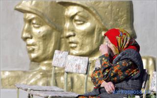 Вдова — Современный сонник Вдова — Современный сонник