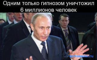 Гипноз — Сонник Азара Гипноз — Сонник Азара