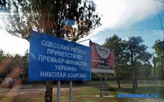Грех — Сонник Азара Грех — Сонник Азара