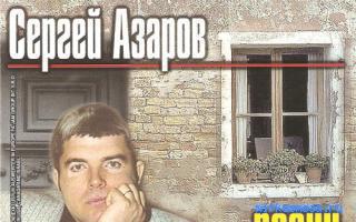 Дождь — Сонник Азара Дождь — Сонник Азара