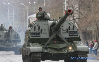 Артиллерист — Сонник Азара Артиллерист — Сонник Азара