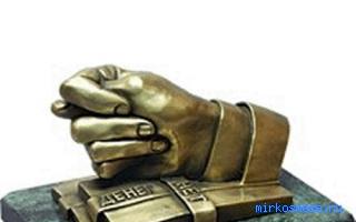 Заплаты — Сонник Азара Заплаты — Сонник Азара