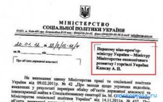 Камея — Сонник Азара Камея — Сонник Азара