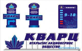 Кварц — Сонник Азара Кварц — Сонник Азара