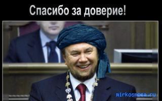 Ляпис — Сонник Азара Ляпис — Сонник Азара