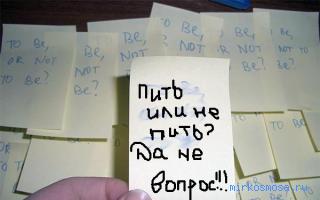 Пить — Сонник Азара Пить — Сонник Азара