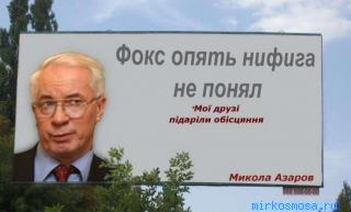 Цветущий — Сонник Азара Цветущий — Сонник Азара