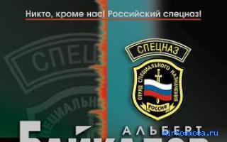 Эшафот — Сонник Ванги Эшафот — Сонник Ванги