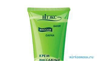 Крем — Сонник влюбленных Крем — Сонник влюбленных