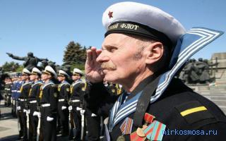 Моряк - Сонник влюбленных Моряк - Сонник влюбленных