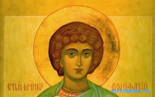 Мученик — Сонник влюбленных Мученик — Сонник влюбленных