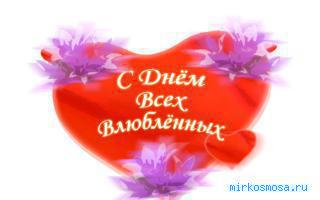 Безобразие — Сонник влюбленных Безобразие — Сонник влюбленных