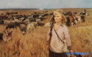 Пастух — Сонник Дениз Линн (краткий) Пастух — Сонник Дениз Линн (краткий)
