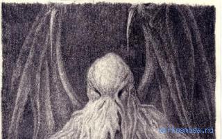 Чудовище - Сонник Дениз Линн (краткий) Чудовище - Сонник Дениз Линн (краткий)