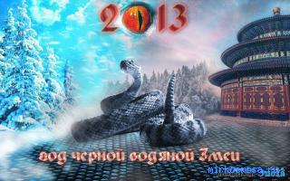 Водяная змея — Дворянский сонник Гришиной Водяная змея — Дворянский сонник Гришиной