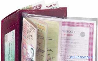 Документ — Дворянский сонник Гришиной Документ — Дворянский сонник Гришиной