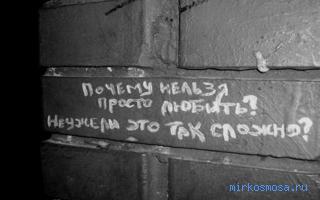Боль — Дворянский сонник Гришиной Боль — Дворянский сонник Гришиной