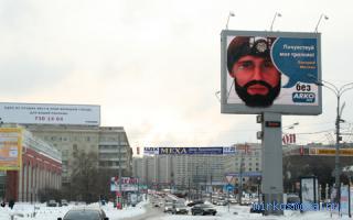 Борода — Дворянский сонник Гришиной Борода — Дворянский сонник Гришиной