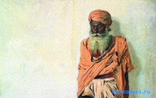 Факир — Дворянский сонник Гришиной Факир — Дворянский сонник Гришиной