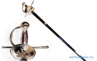 Шпага — Дворянский сонник Гришиной Шпага — Дворянский сонник Гришиной
