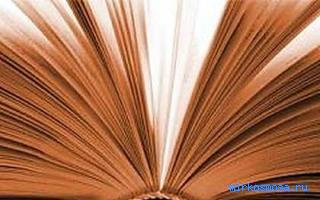 Книги — Сонник Дениз Линн (подробный) Книги — Сонник Дениз Линн (подробный)
