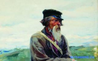 Пастух — Сонник Дениз Линн (подробный) Пастух — Сонник Дениз Линн (подробный)