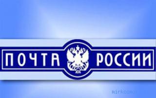 Почта — Сонник Дениз Линн (подробный) Почта — Сонник Дениз Линн (подробный)