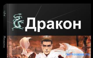 Возвращаться во сне видеть Возвращаться во сне видеть