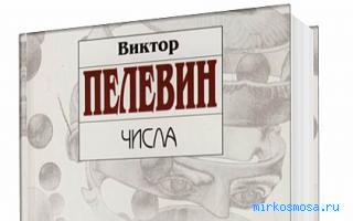 Кланяться — Сонник Желтого Императора Кланяться — Сонник Желтого Императора
