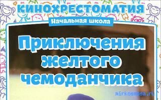 Плакать — Сонник Желтого Императора Плакать — Сонник Желтого Императора