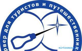 Шило — Сонник Здоровья Шило — Сонник Здоровья