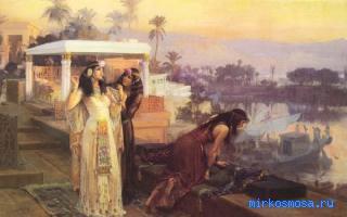 Искушение — Сонник Клеопатры Искушение — Сонник Клеопатры