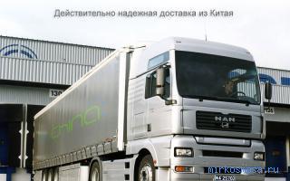 Груз — Сонник крылатых фраз Груз — Сонник крылатых фраз
