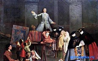 Жонглер — Сонник Лонго Жонглер — Сонник Лонго