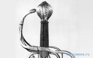 Шпага — Сонник Лонго Шпага — Сонник Лонго