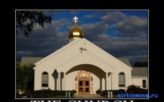 Святой — Сонник Лоффа Святой — Сонник Лоффа