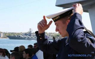 Моряк - Сонник Миллера Моряк - Сонник Миллера
