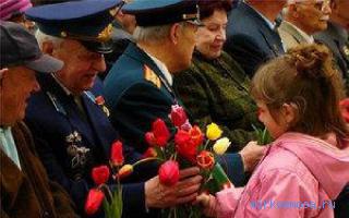 Победа - Сонник Миллера Победа - Сонник Миллера