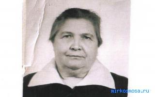 Тетя — Сонник Миллера Тетя — Сонник Миллера