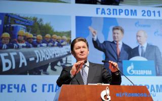 Увеличение — Сонник Миллера Увеличение — Сонник Миллера