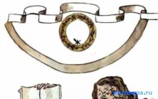 Венец — Сонник Нострадамуса Венец — Сонник Нострадамуса