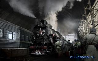 Вокзал — Сонник Соломона Вокзал — Сонник Соломона