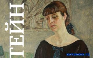 Альбом — Сонник Соломона Альбом — Сонник Соломона