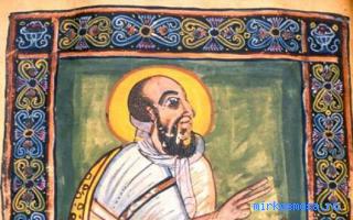 Евангелие — Сонник Соломона Евангелие — Сонник Соломона