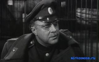 Адъютант — Сонник Соломона Адъютант — Сонник Соломона